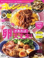 オレンジページ　Orange Page